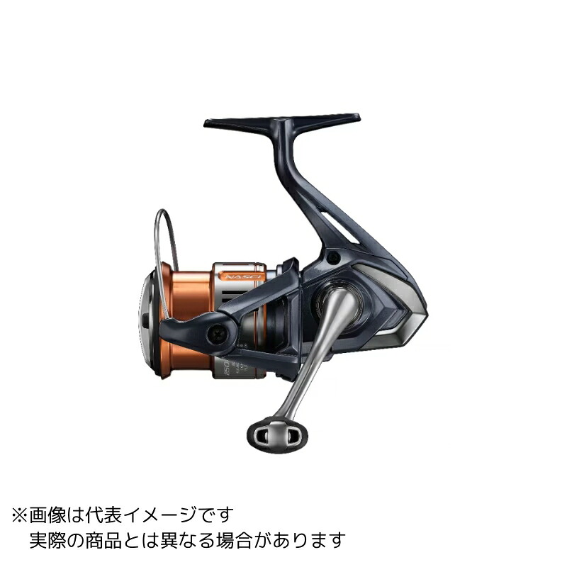 シマノ 26ナスキー 2500SHG