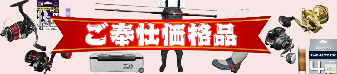 楽天市場】【4/1(火)24h限定☆エントリーで2点購入P10倍・3点
