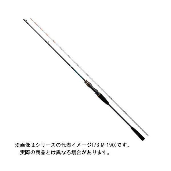 ダイワ 20 ライトゲームX 73 MMH-190・R 【大型商品1】｜ヨコオ　店
