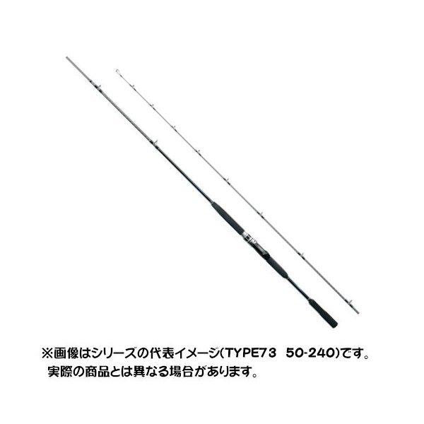 シマノ ロッド 20 シーマイティー X TYPE73 80-240 【大型商品1】