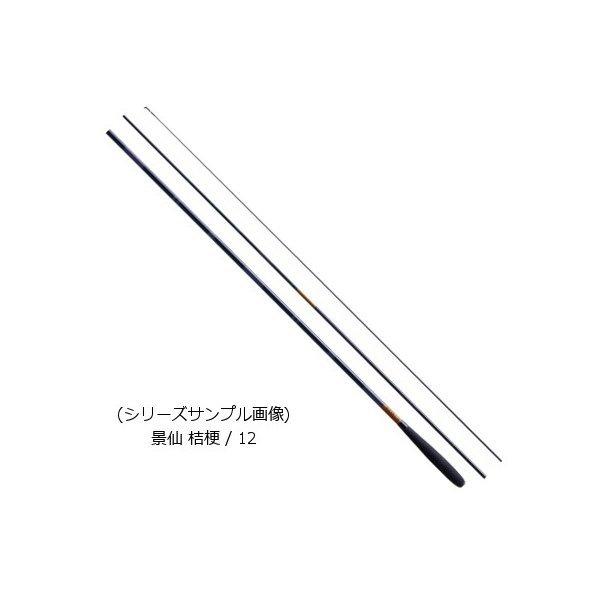シマノ ロッド 16景仙 桔梗 16 【大型商品1】