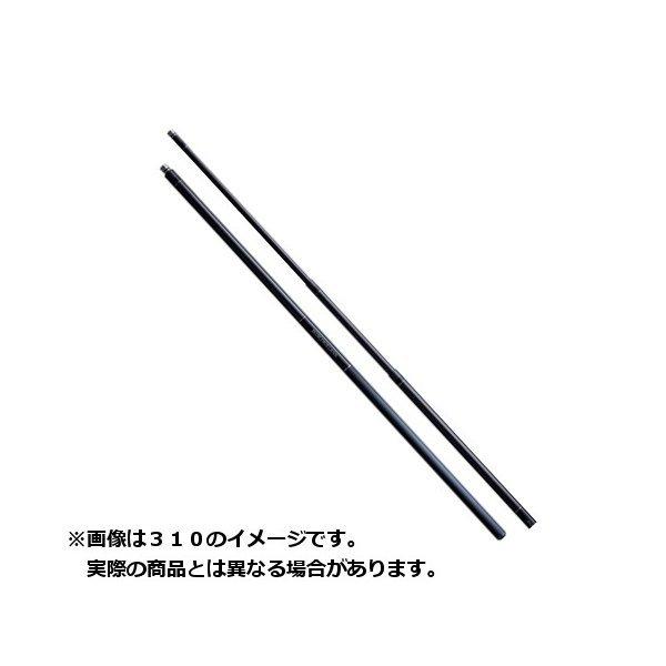 シマノ ボーダレスランディングシャフト 310 【大型商品1】