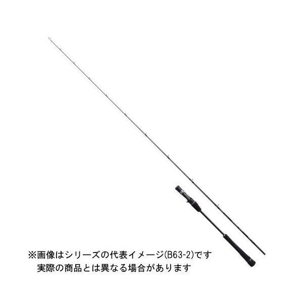 シマノ 21 ゲーム タイプLJ B63-2 スタンダード 【大型商品2】｜ヨコオ　店