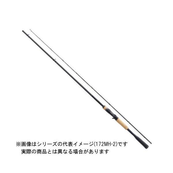 楽天市場】シマノ 22 エクスプライド 272MH-2 【大型商品1】 : ヨコオ