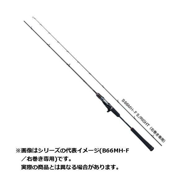 【ご奉仕価格】シマノ ロッド 19 ENGETSU XTUNE B70ML-S(左巻き専用) 【大型商品2】 21,497円