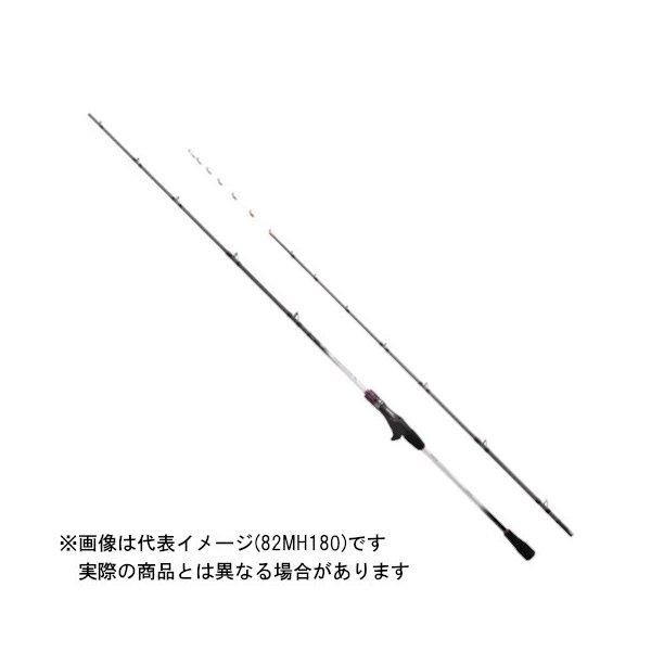 シマノ 22 軍刀お師匠さんTT 82MH195 【大型商いもの1】
