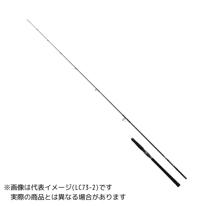 ダイワ 23 アウトレイジ LC76-2 【大型商いもの3】