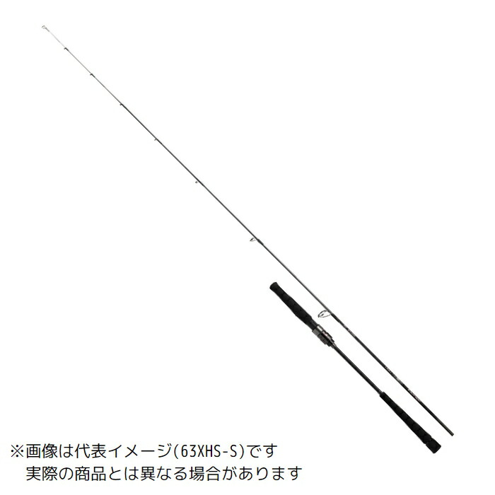 ダイワ 23 アウトレイジ LJ 63XHS-S  【大型商いもの2】