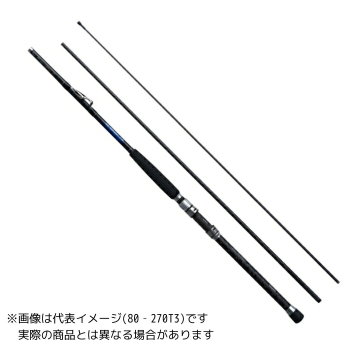 シマノ 23 シーウィング 73 150‐270T3 【大型商品1】