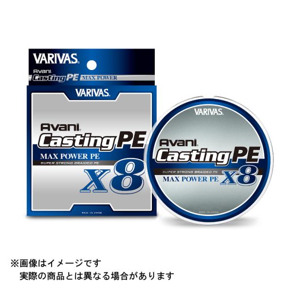 バリバス　アバニキャスティングPE SMP 12号 楽天市場】モーリス アバニキャスティングPE・SMP 12号 400m (PE