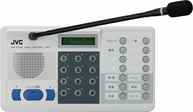 楽天市場】ビクター JVCケンウッドデジタルワイヤレスインター