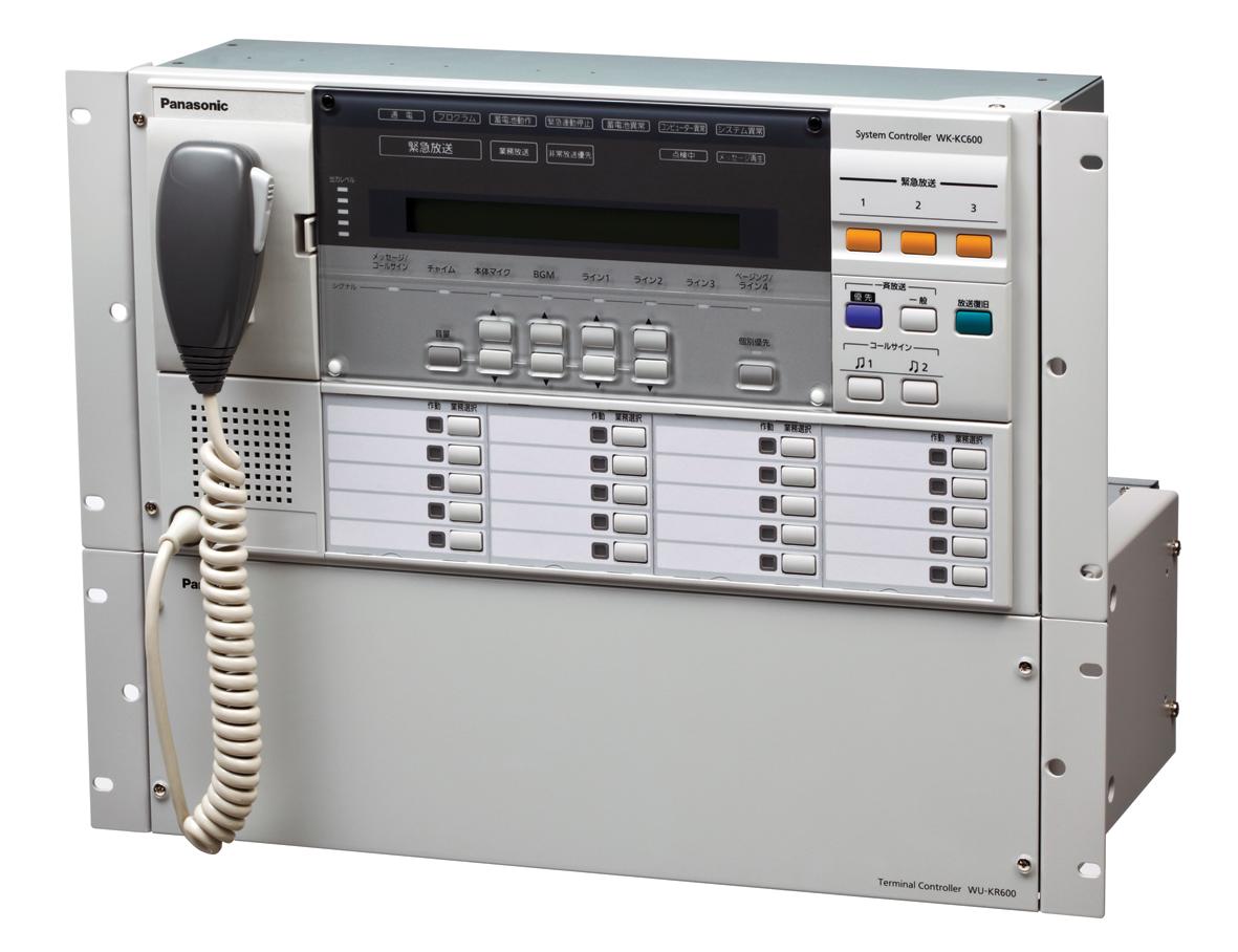 楽天市場 パナソニック 業務放送システムシステムコントローラー 入出力制御ユニット 代引不可 Wl K600 音響機器 監視機器のヨコプロ