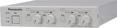 パナソニック 1.9GHｚ帯デジタルワイヤレスマイクシステム ベースステーション WX-SP104R1