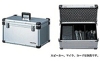 ユニペックス【UNI-PEX】 アルミケースMS-1CS|音響機器/監視機器のヨコプロ