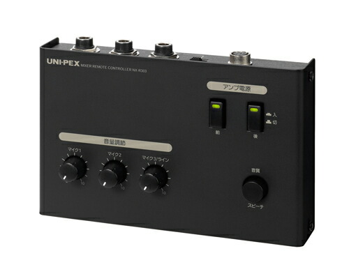 音楽機材セット 楽天市場】[ NX-R303 ] UNIPEX ユニペックス 車載システム リモート