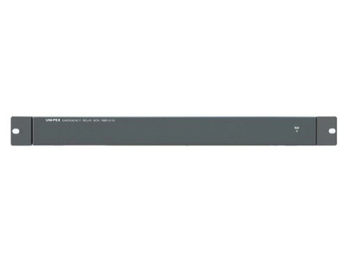 ユニペックス 【UNI-PEX】 非常放送設備 非常用リレーボックス(10回線） RBR-3110