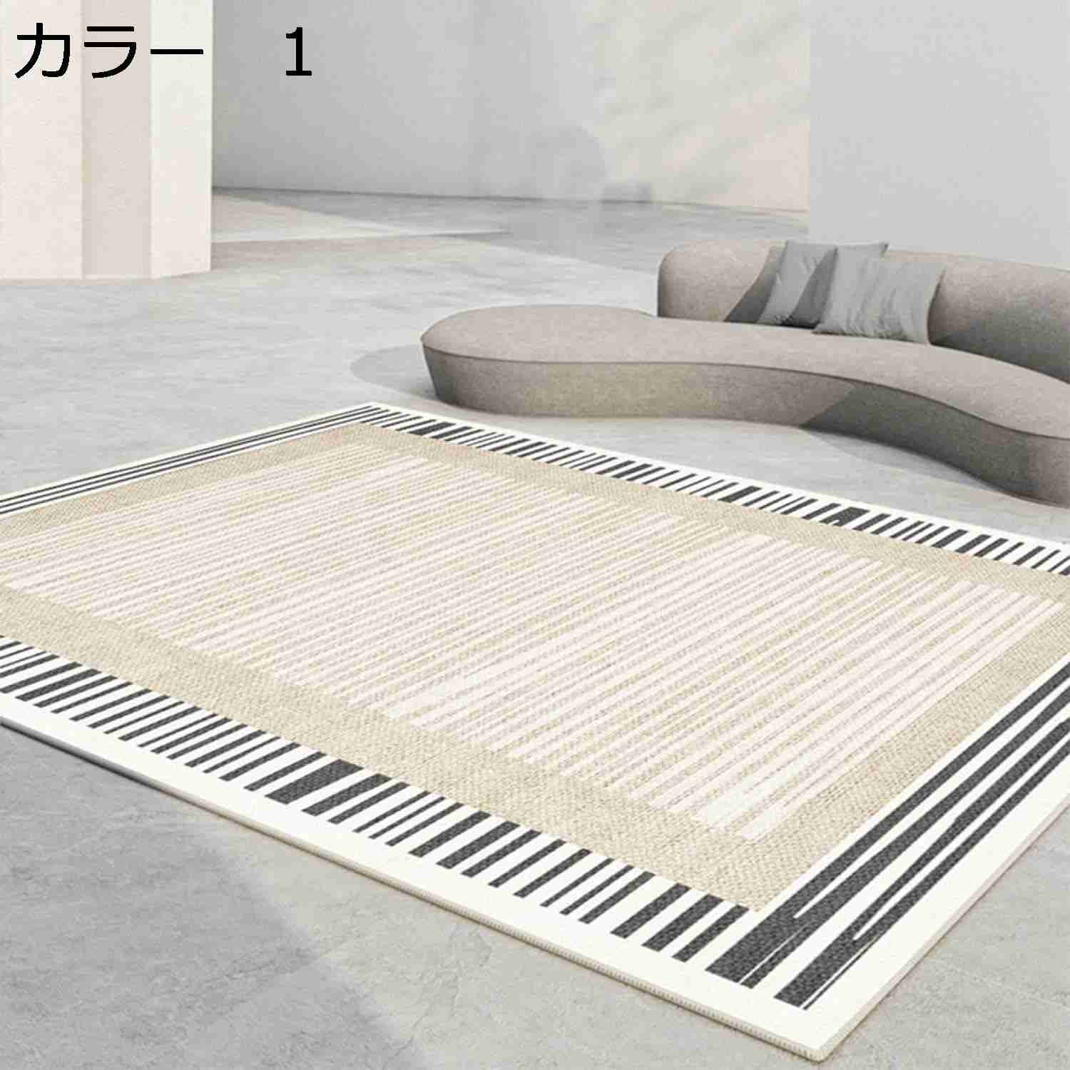 ラグ 高品質  カーペット 簡約 洗える 滑り止め 寝室A ラグ 高品質 カーペット 簡約 洗える 滑り止め 寝室g