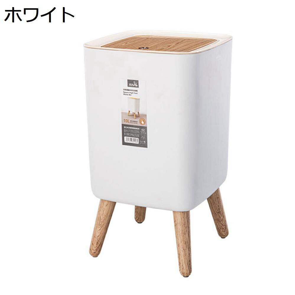 【20%OFFクーポン】ゴミ箱 ふた付き 10L ダストボックス 角型 プッシュ式 ごみ箱 スリム おしゃれ 抗菌 消臭 密閉 音無し 部屋 キッチン リビングルーム トイレ 浴室 オフィス用 プラスチック