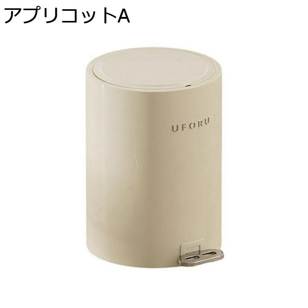 【20%OFFクーポン】ゴミ箱 ふた付き 15L ダストボックス 丸型 ペダル式 ごみ箱 スリム おしゃれ フタがゆっくり閉まる 抗菌 消臭 密閉 音無し 部屋 キッチン リビングルーム トイレ 浴室 オフィス用 スチール