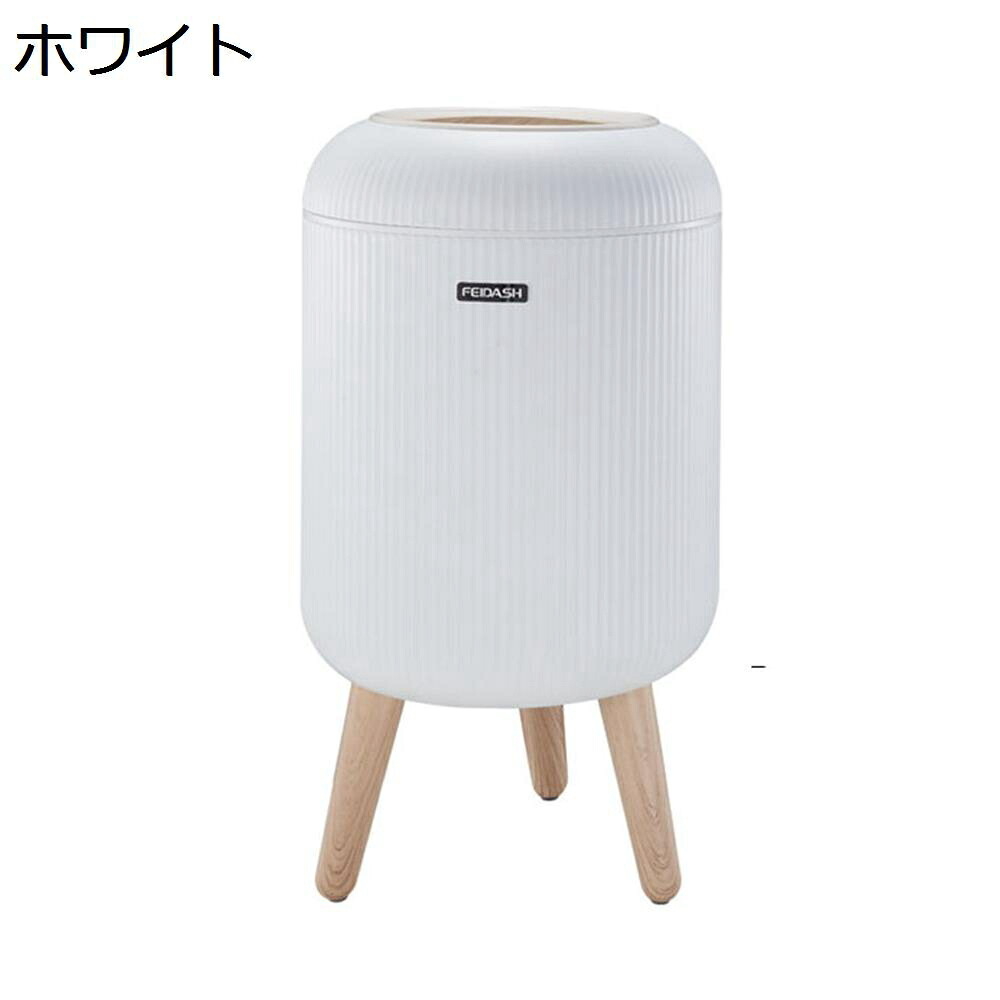 【20%OFFクーポン】ゴミ箱 ふた付き 10L ダストボックス 丸型 プッシュ式 ごみ箱 スリム おしゃれ 抗菌 消臭 密閉 音無し 部屋 キッチン リビングルーム トイレ 浴室 オフィス用 プラスチック