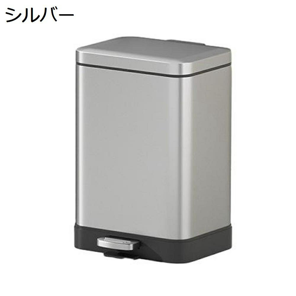 【20%OFFクーポン】ゴミ箱 ふた付き 15L ダストボックス 角型 ペダル式 ごみ箱 スリム おしゃれ 抗菌 消臭 密閉 音無し 部屋 キッチン リビングルーム トイレ 浴室 オフィス用 スチール
