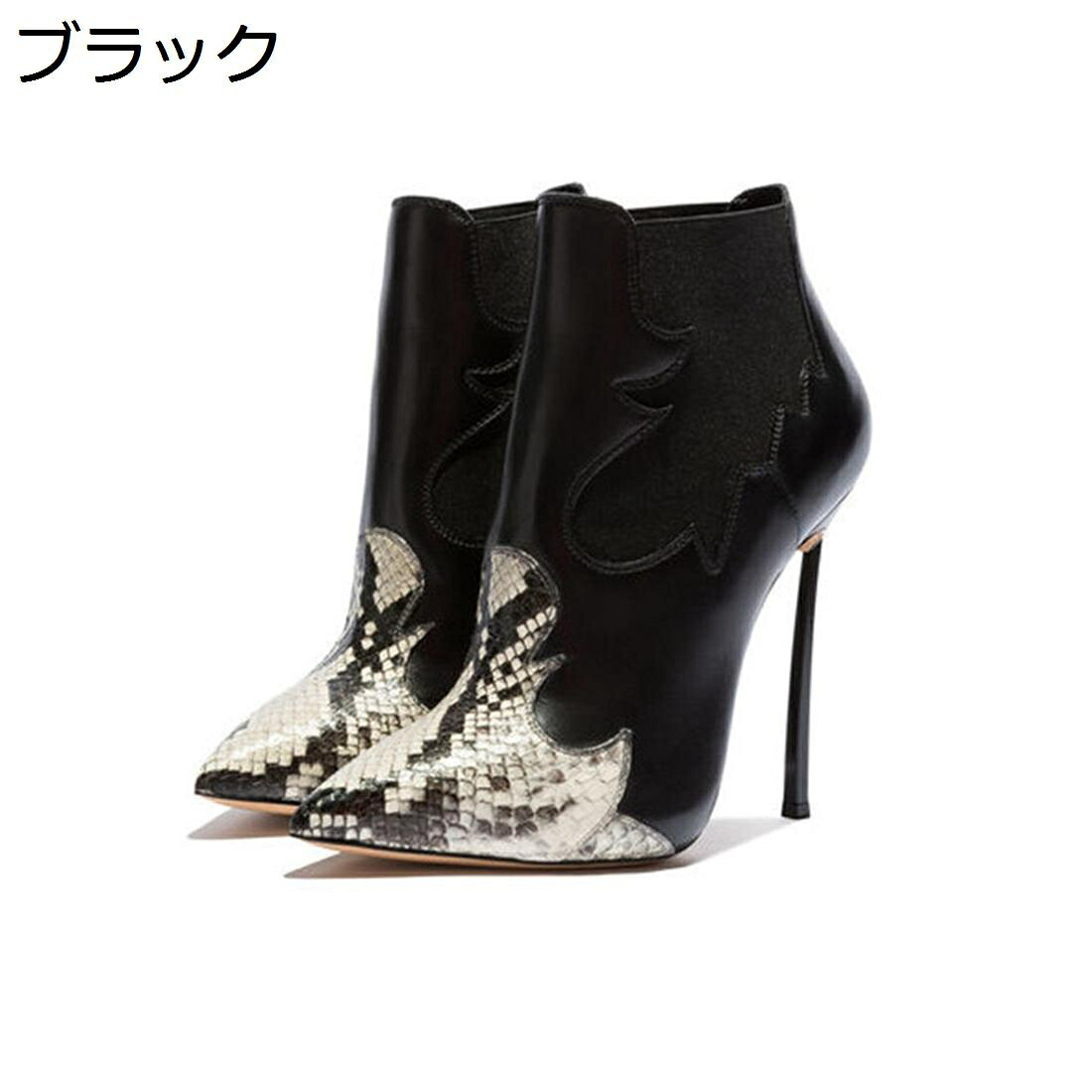 【20%OFFクーポン】ショートブーティー レディース ブーツ PU シンプル ピンヒール12.5cm 軽量 ステッチデザイン 柔らかい 歩きやすい 秋冬ブーツ サイドジッパー きれいめ ファッション カジュアル 無地 ハイヒール｜Yokos 9,901円