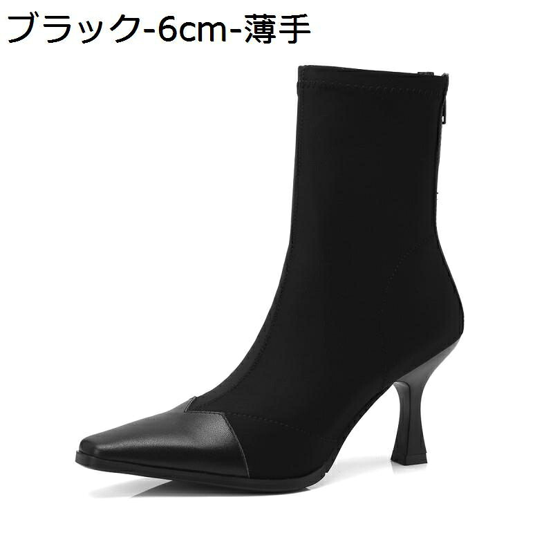 【20%OFFクーポン】ショートブーツ スエード ソックスブーツ レディース ポインテッドトゥ ニットブーツ 履きやすい 美脚 綺麗め カジュアル ストレッチ 痛くない シンプル 通勤 オフィス オシャレ 通学 滑り止め|Yokos