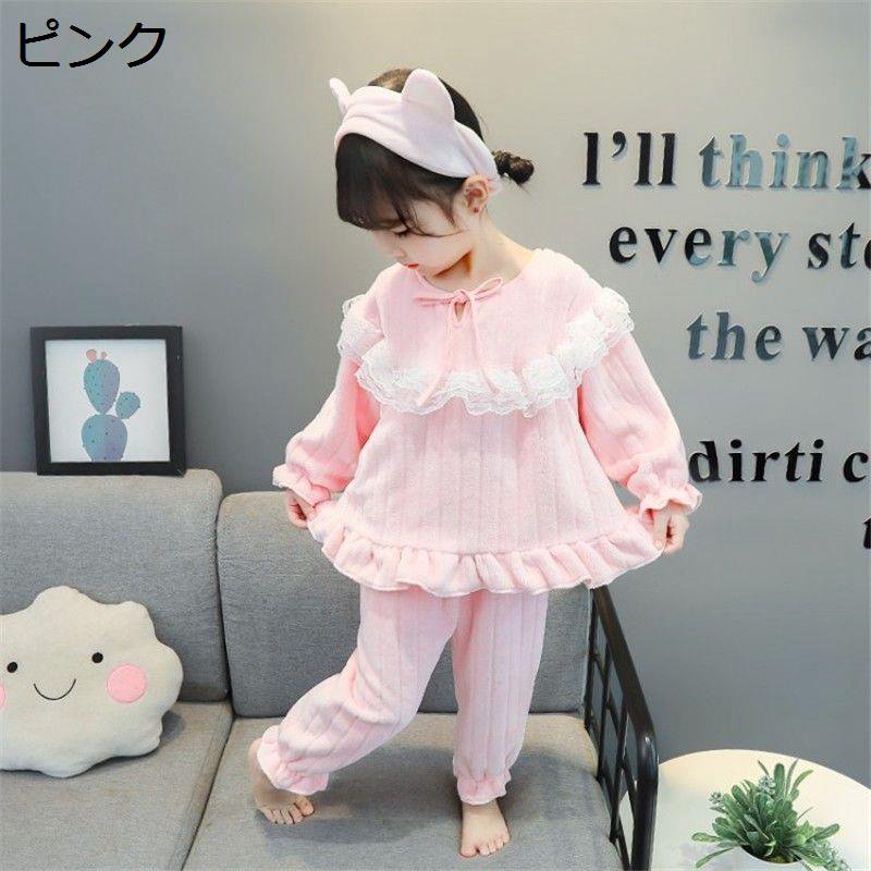 【20%OFFクーポン～】パジャマ ベビー服 春秋冬 ガールズ フランネル ルームウェア ジュニア 厚手 ボア 2点セット トップス+ズボン 前開き ふんわり ふわふわ 保温 防寒 暖かい かわいい 肌に優しい 部屋着 ナイトウェア