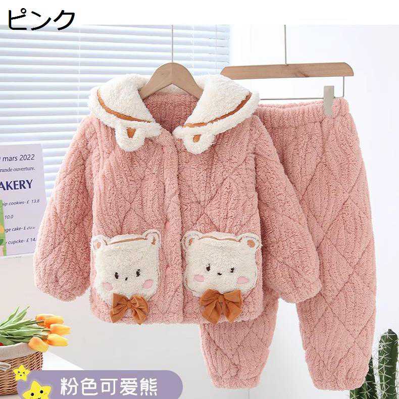 【20%OFFクーポン～】キッズ ルームウェア 寝巻き 中綿入り 厚手 秋冬 ガールズ 女の子 ジュニア 裏起毛 前開き セットアップ トップス+ズボン ウェストゴム モコモコ 柔らかい 可愛い 防寒パジャマ 肉付け ふわふわ 部屋着 ナイトウェア
