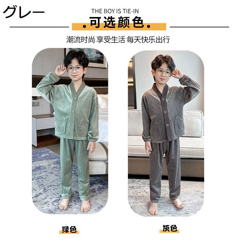 【20%OFFクーポン～】ルームウェア 子供 春秋 薄手 無地 寝間着 子供用 セットアップ 前開き トップス+ズボン ウェストゴム 男の子 ボーイズ 長袖 防寒パジャマ 暖かい かわいい もこもこ 肌に優しい ふわふわ 部屋着 ナイトウェア