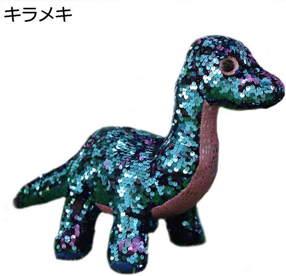 【20%OFFクーポン～】ぬいぐるみ 恐竜 可愛い キラキラ 抱き枕 縫い包み ふわふわ もちもち 癒し リアル 添い寝 洗える プレゼント