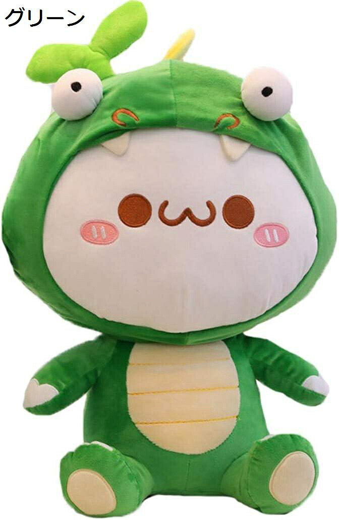 【20%OFFクーポン～】ぬいぐるみ 恐竜 抱き枕 かわいい 変装 縫い包み ふわふわ もちもち 癒し リアル 添い寝 洗える お祝い プレゼント 動物｜Yokos