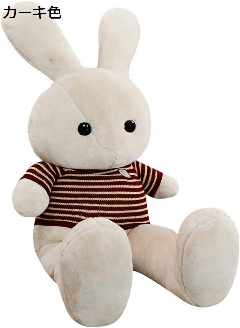 【20%OFFクーポン～】ぬいぐるみ ウサギ 大きい 抱き枕 かわいい 縫い包み ふわふわ もちもち 癒し リアル 添い寝 洗える お祝い 長耳 飛ぶちゃん