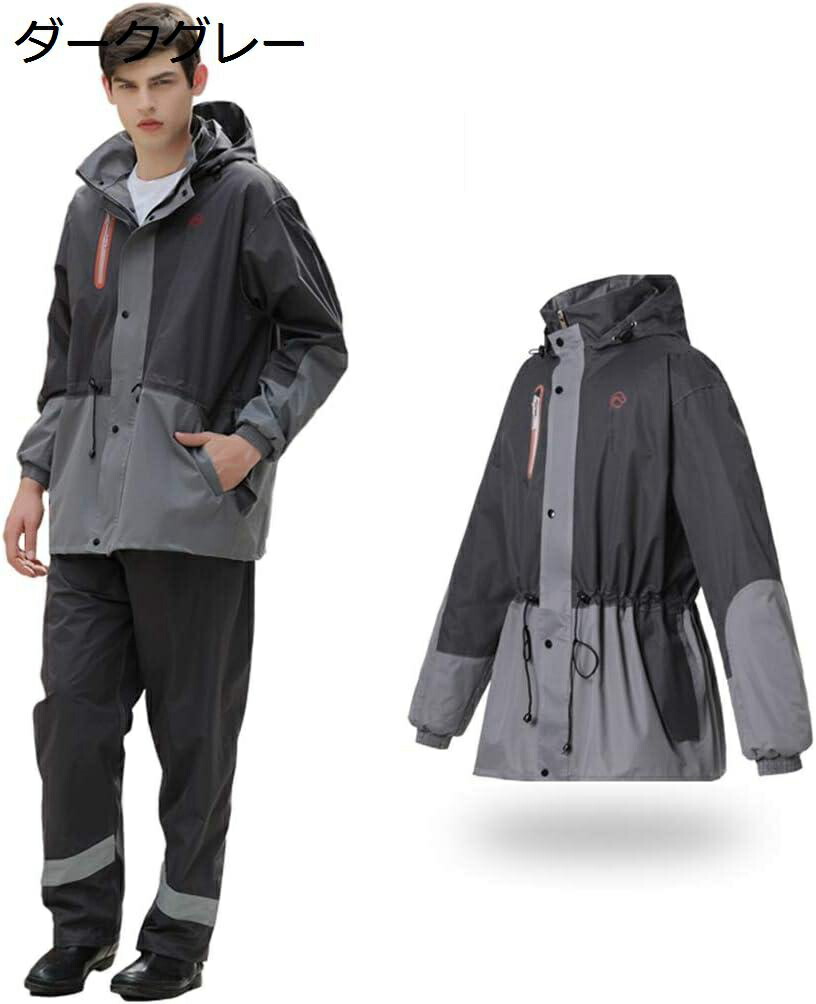 楽天市場】レインコート 男女兼用 レインスーツ 上下セット メンズ