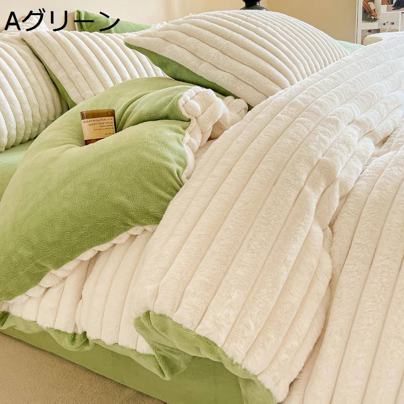 【20%OFFクーポン】掛け布団カバー あったか 冬用 布団カバーセット 防寒 ふわふわ 可愛い かけ布団カバー フラットシーツ 枕カバー おしゃれ 冬用 暖かい 肌触り もこもこ 寝具カバーセット 掛け布団カバー 暖かい寝具 ピロケース ベッド 寝具セット|Yokos
