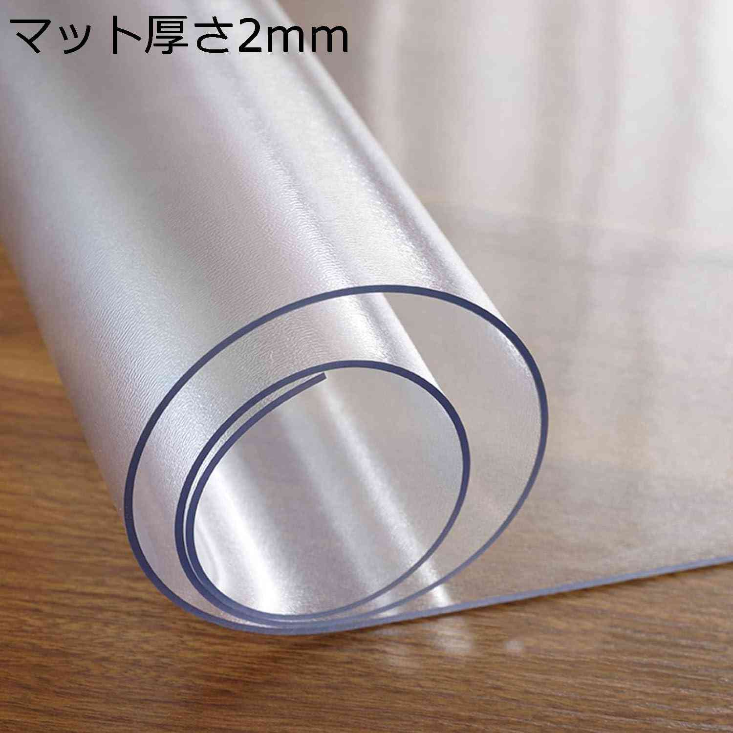【20%OFFクーポン～】椅子チェアマット クリア チェアーマット 厚さ2mm pvc ゲーミングチェアマット 静電気防止 デスクチェア 保護 敷物 学習 DIYカット可能 床保護マット 傷防止マット パッド 凹み防止 床キズ防止カーペット140*140cm