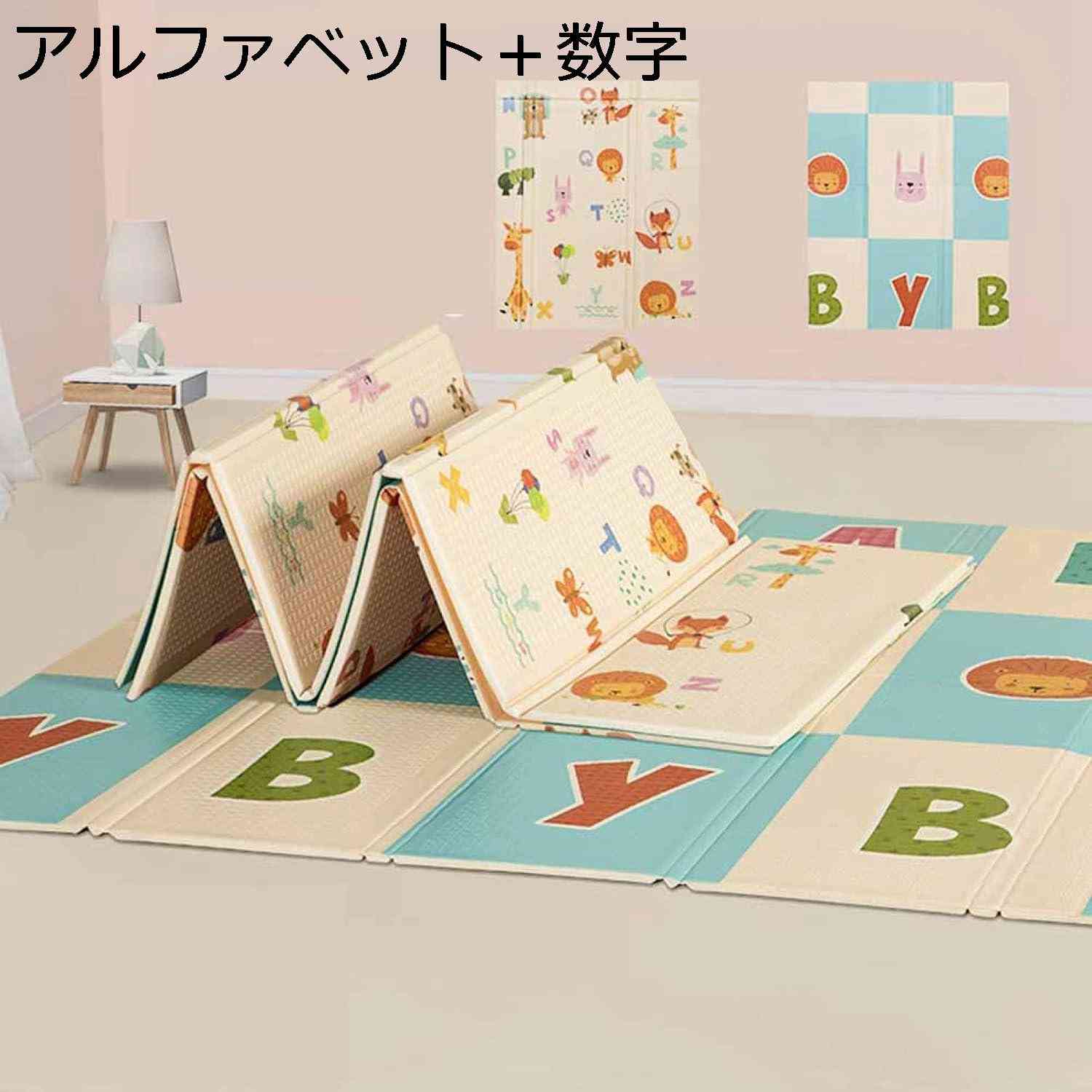 【20%OFFクーポン~】ベビープレイマット 栗鼠 曇 可愛い 折りたたみマット ノンスリップ XPE素材 防ダニ 拭ける 防雨 両面使用 防音 衝撃吸収 お片付け簡単 知育促進 子育て 赤ちゃん 子供用 幼稚園 保育園 子供部屋|Yokos