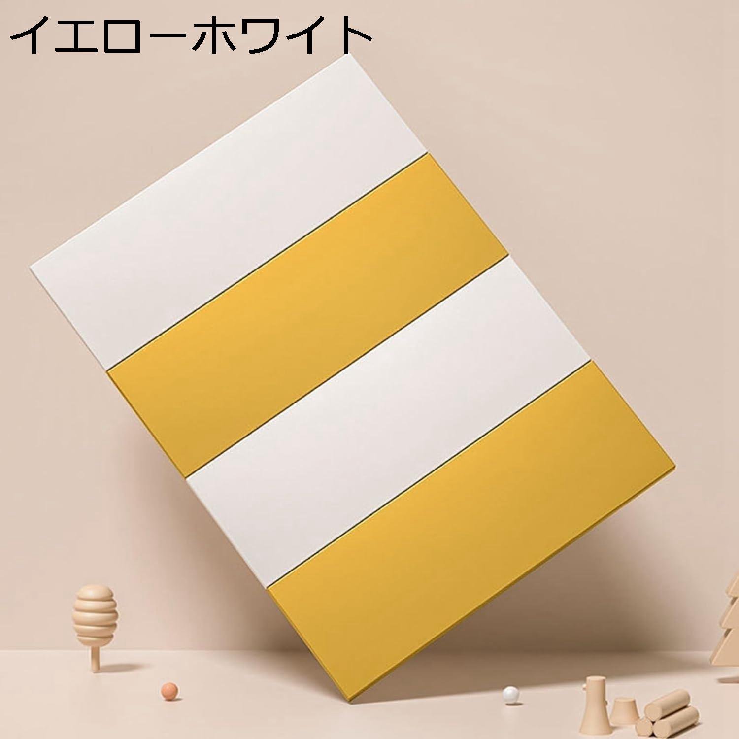 【20%OFFクーポン～】ベビープレイマット 純色 ヨガマット ベビーマット 折りたたみ式 ベビープレイマット 防音 プレイマット 滑り止めマット 防寒 折りたたみマット 衝撃吸収 ケガ防止 プレイマット XPE 1.2mx1.8m*4cm｜Yokos