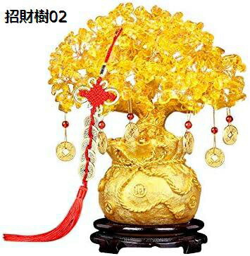 【20%OFFクーポン～】招財樹 壺型 金のなる木 黄水晶 シトリン 風水置物 金蟾 インテリア 金運祈願 開運 商売繁盛祈願 パワーストーン お礼 新年 贈り物 (招財樹02)
