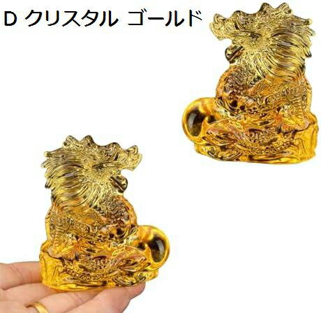 楽天市場】クーポン発行中 完売御礼【2024年の干支は辰年！】風水黒龍