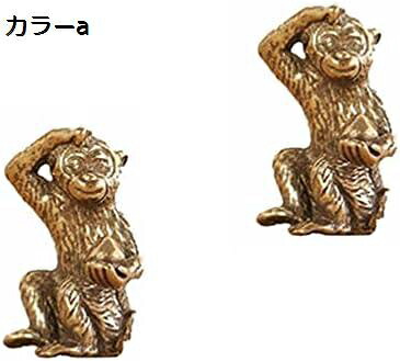 【20%OFFクーポン～】2個真鍮猿像ミニアンティーク猿置物猿像置物中国の風水風水像彫刻用真鍮