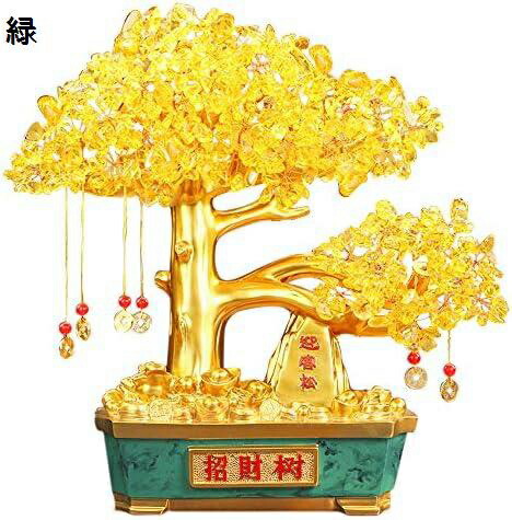 【20%OFFクーポン~】招財樹 金 なる木 黄水晶 シトリン 風水置物 迎客松 金運祈願 開運 商売繁盛祈願|Yokos