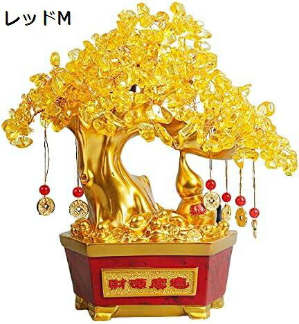 【20%OFFクーポン～】招財樹 金 なる木 黄金木 風水 シトリン 葫蘆 瓢箪 ひょうたん 黄水晶 インテリア 財運 シトリン 華やか 商売繁盛 風水置物 新店祝い 金運祈願 開運 新年 贈り物 金運 お礼 置物
