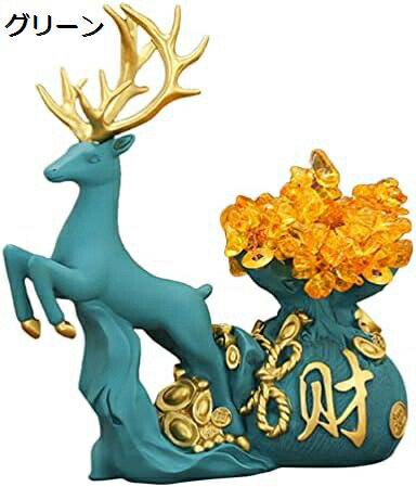 【20%OFFクーポン～】金 なる木ヘラジカ彫刻樹脂ラッキーツリー像中国 風水風水幸運 木置物盆栽装飾ホームデコレーション運用と富ギフト