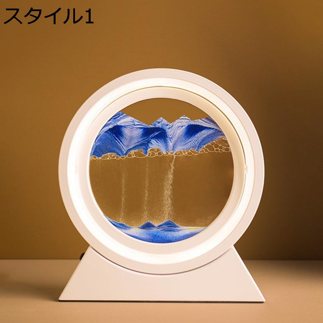 【20%OFFクーポン】置き物 LED スタイル3 ライト 砂の絵 3D 光る サンドピクチャー サンドピクチャー 砂時計 おしゃれ 癒し インテリア 砂のアート 砂絵 インテリア雑貨 おしゃれ 置物 サンドアート ピクチャー 砂 飾り 玄関 インテリア 面白い 装飾 砂時計｜Yokos