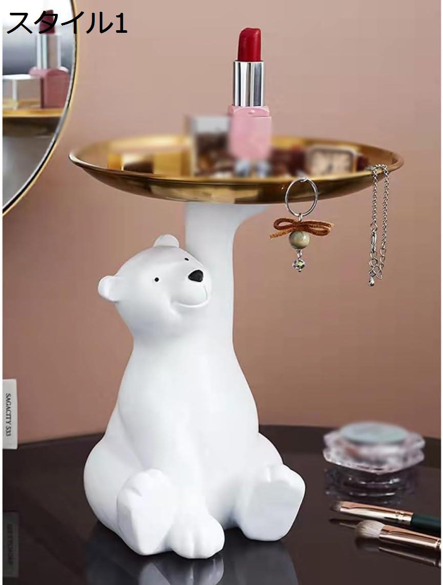 楽天市場】【20%OFFクーポン】白熊 クマオブジェかぎ収納トレイ玄関