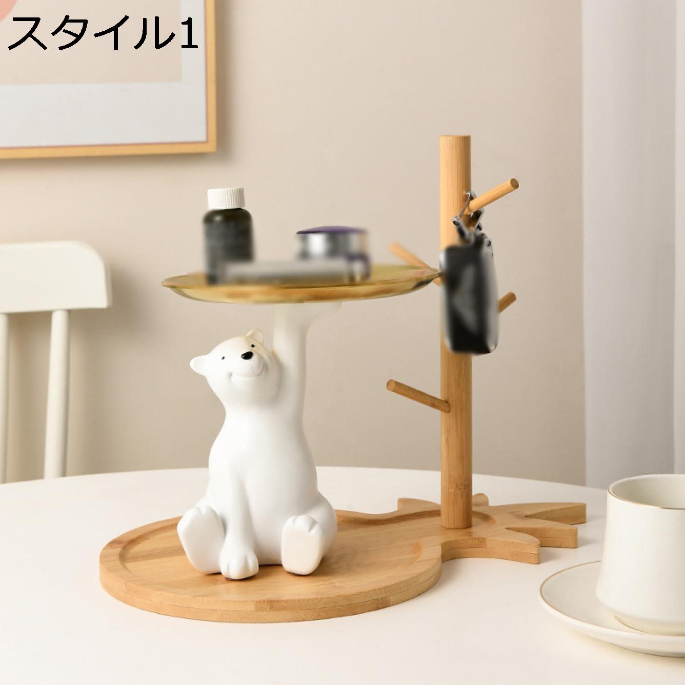 【20%OFFクーポン】動物 クマグッズ キー収納 金属 トレイ 鍵置き 収納 玄関収納 卓上置物 収納トレイ スタイル1 彫刻装飾 F 玄関 癒しグッズ 化粧卓 口紅スタンド 財布 コイン テープル 樹脂製品 家の装飾 ギフト プレゼント インテリア 一人暮らし 家具 新生活｜Yokos