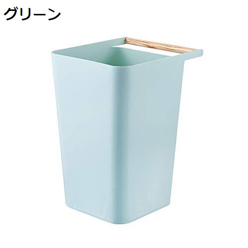 【20%OFFクーポン】ゴミ箱 トラッシュカン コモ ポリ袋ホルダー付き 多機能ごみ箱 ぶら下げごみ箱 キッチン 浴室 リビングルーム 持ち運び 容易移動 便利