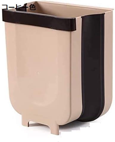 【20%OFFクーポン】壁掛けゴミ箱 折りたたみ　キッチンごみ箱 畳み式荷物収納 ゴミ袋ホルダー付き 大容量8L 大口径 ぶら下げごみ箱 携帯ゴミ箱 キッチン トイレ リビングルーム 浴室 車載用 高耐荷重 多機能ごみ箱 PP+TPE製