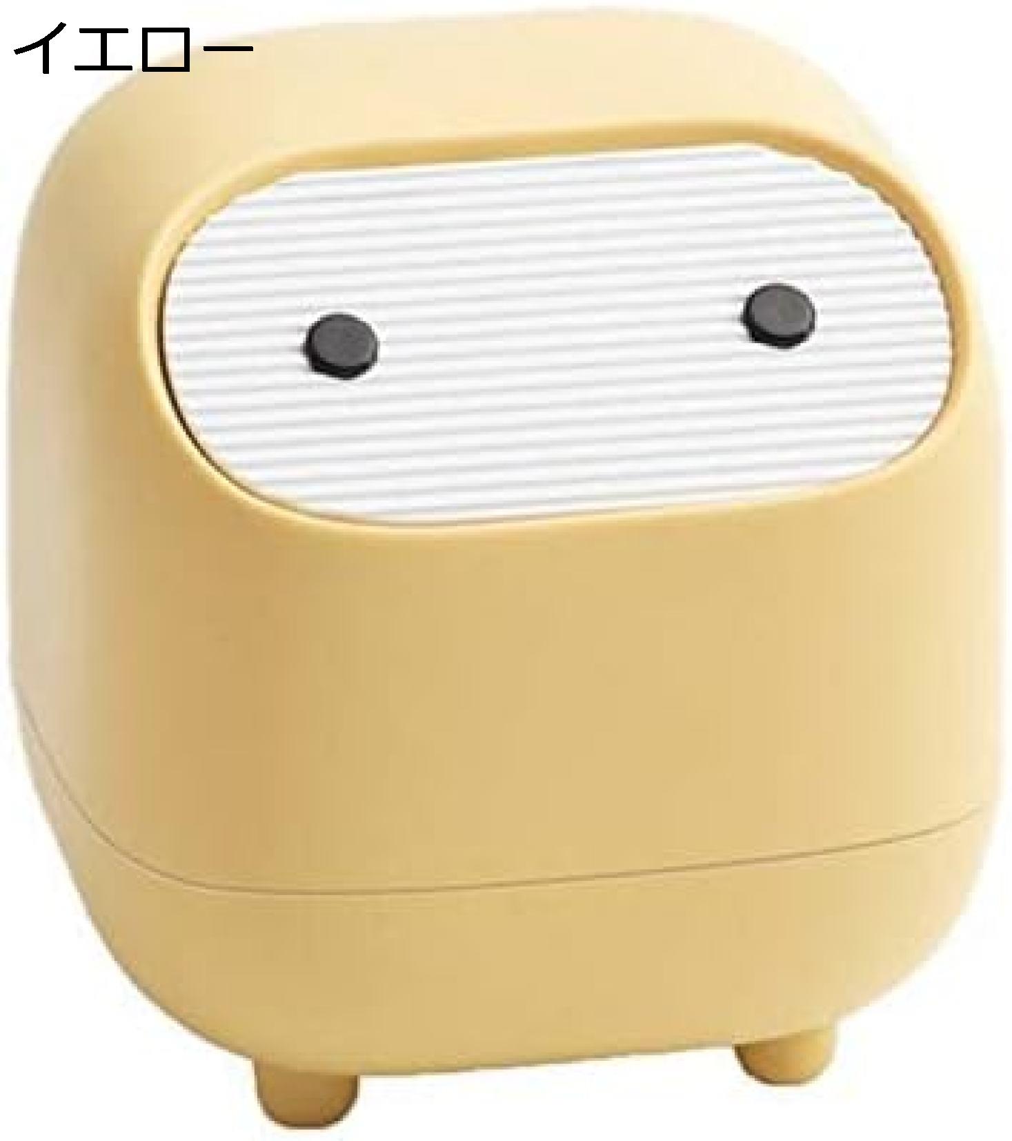 【20%OFFクーポン】卓上ゴミ箱 ふた付き ミニゴミ箱 ゴミ袋 隠せる 可愛いゴミ箱 雑貨 くず リモコン 小物入れ 収納ボックス オフィス キッチン リビングルーム ベッドル 卓上ストレージバケット